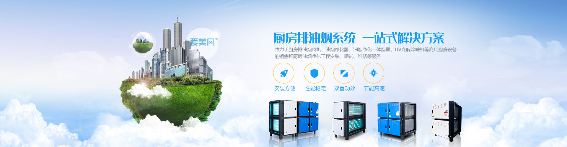 bwin·必赢(中国)唯一官方网站_产品1676